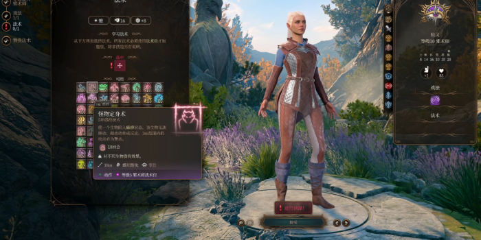 博德之门3咒剑士怎么玩2