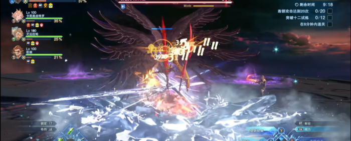 碧蓝幻想relink兰斯洛特怎么玩3