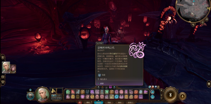 博德之门3旧日支配者怎么玩2