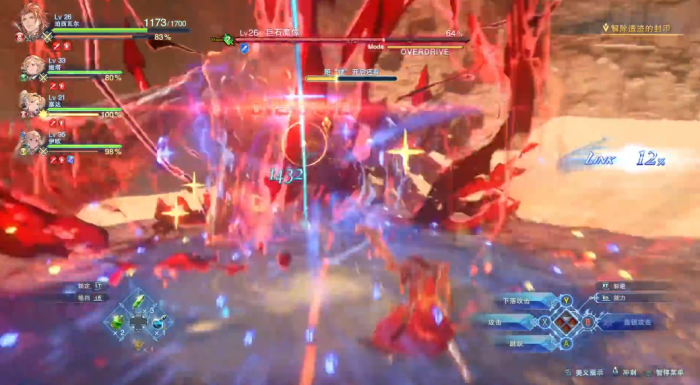 碧蓝幻想relink巨石魔像怎么打1