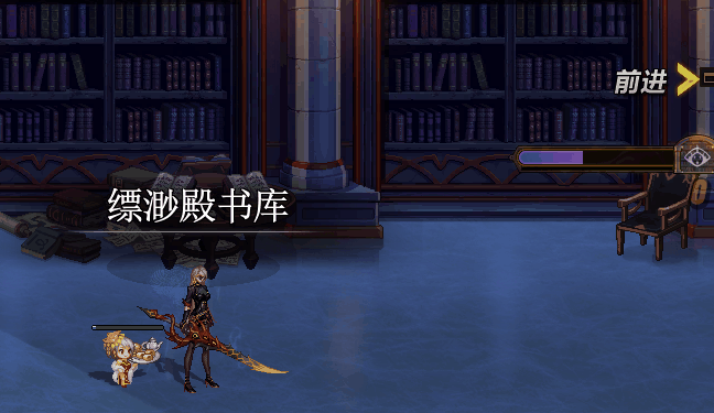 DNF缥缈殿书库怎么打1