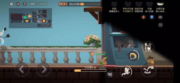 猫和老鼠罗宾汉杰瑞选什么武器1