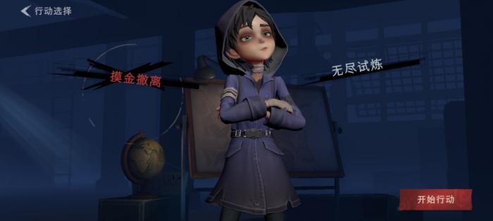 超自然行动组零好用吗1