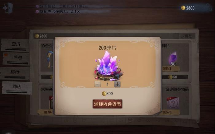 第五人格紫薯怎么得1