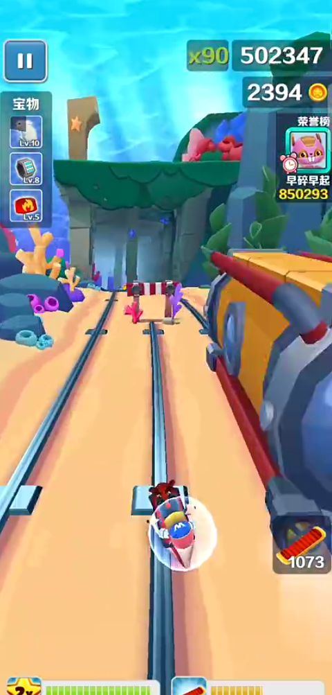 地铁跑酷没有技巧怎么达成2