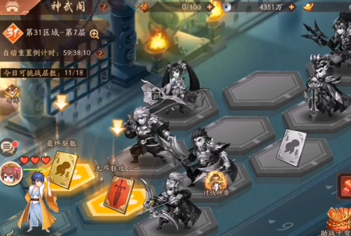 少年三国志2神武阁有什么用2