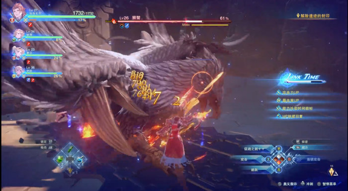 碧蓝幻想relink狮鹫怎么打1