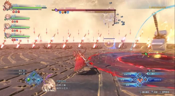 碧蓝幻想relink玛琪拉菲菈怎么打2