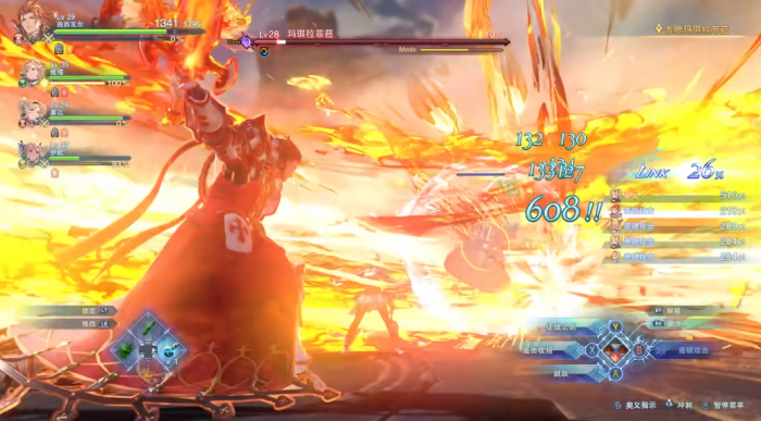 碧蓝幻想relink玛琪拉菲菈怎么打3