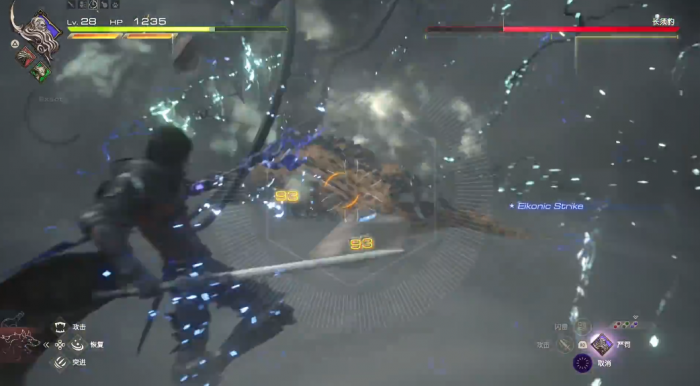 最终幻想16长须豹怎么打1