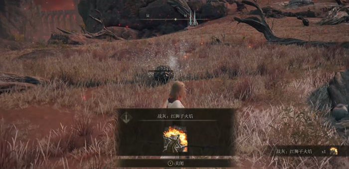 艾尔登法环红狮子火焰怎么拿3