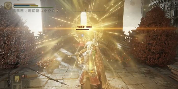 艾尔登法环亵渎兽爪怎么拿2