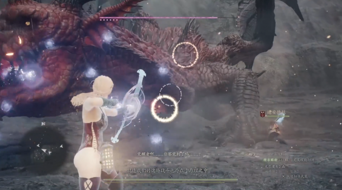 龙之信条2赤龙怎么打1