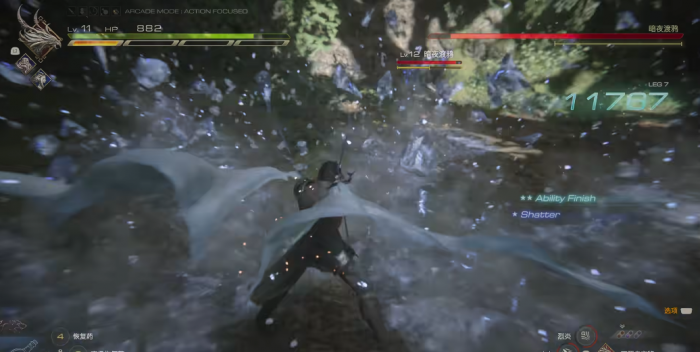 最终幻想16暗夜渡鸦怎么打1