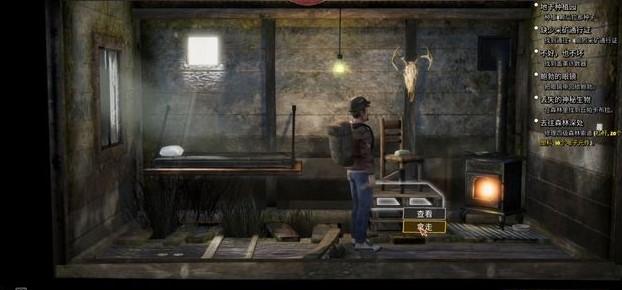 末日准备狂找狗任务怎么做2