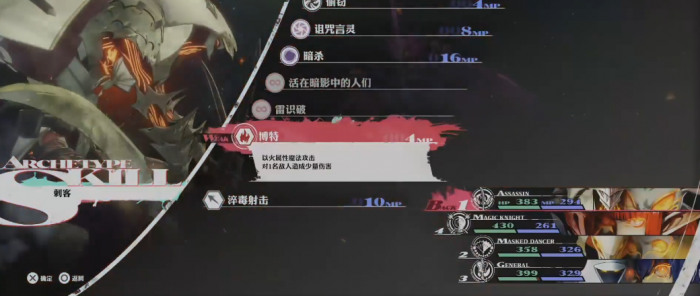 暗喻幻想凶恶鸡蛇怎么打1