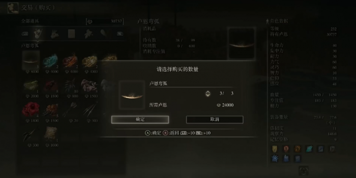 艾尔登法环穆尔支线怎么做1