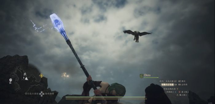 龙之信条2狮鹫怎么打1