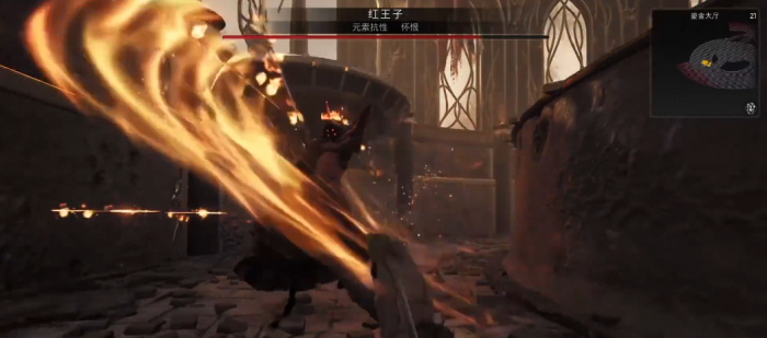 遗迹2红王子怎么打1
