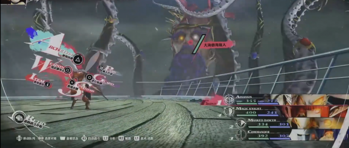 暗喻幻想大海兽海底人怎么打1