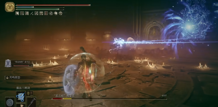 艾尔登法环魔法三辉剑好用吗2