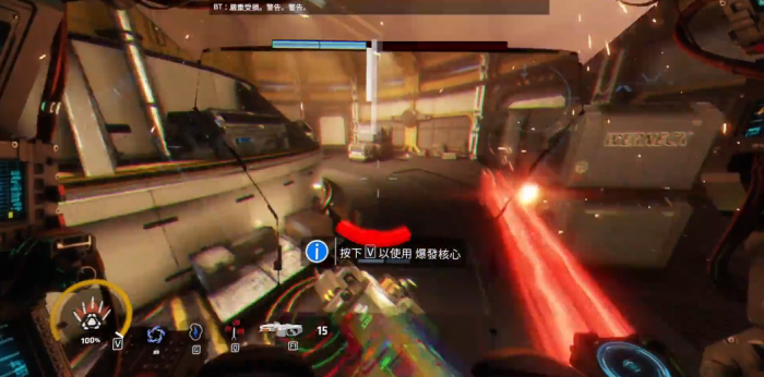 泰坦陨落2斯隆怎么打3