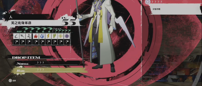 暗喻幻想美之化身米洛怎么打1