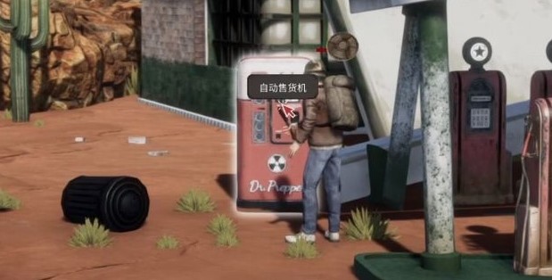 末日准备狂沙漠区域任务流程是什么3