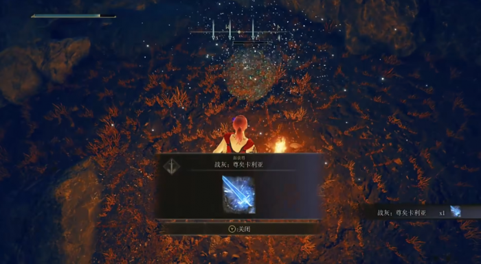 艾尔登法环尊矣卡利亚在哪里3