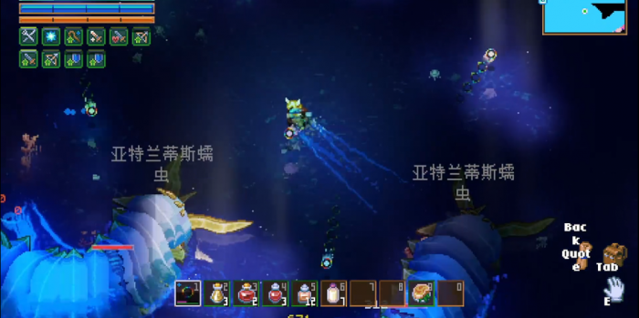 地心护核者亚特兰蒂斯蠕虫怎么打1