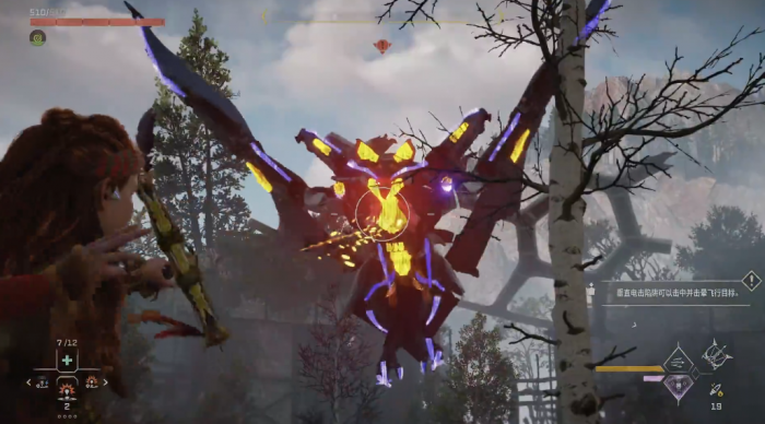 地平线西之绝境恐翼兽怎么打1