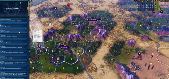 文明6拜占庭怎么玩1