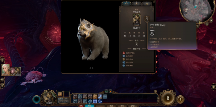 博德之门3驯兽师怎么玩2