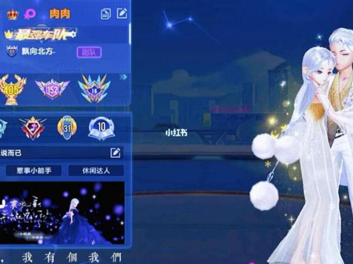 qq飞车情侣专区在哪里1