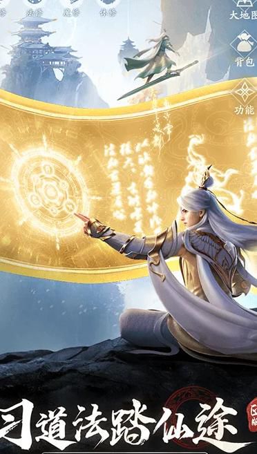 凡人修仙传手游如何快速提升攻击力2