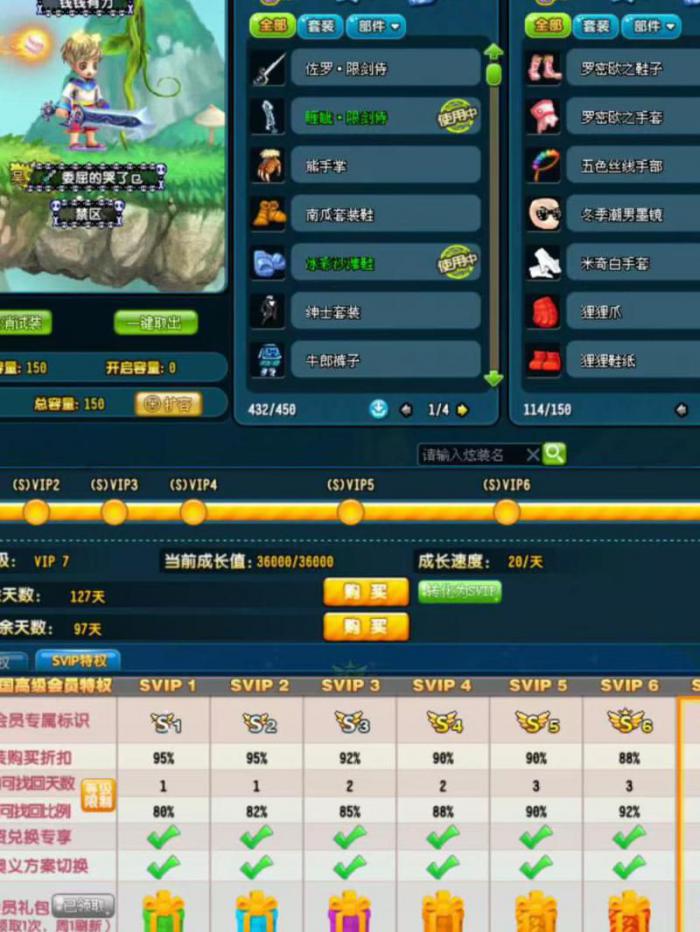 qq三国巴蜀蹊径怎么去2