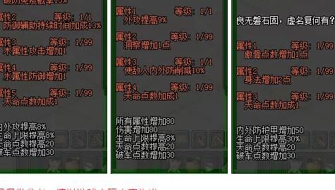 剑网2怎么刷金2