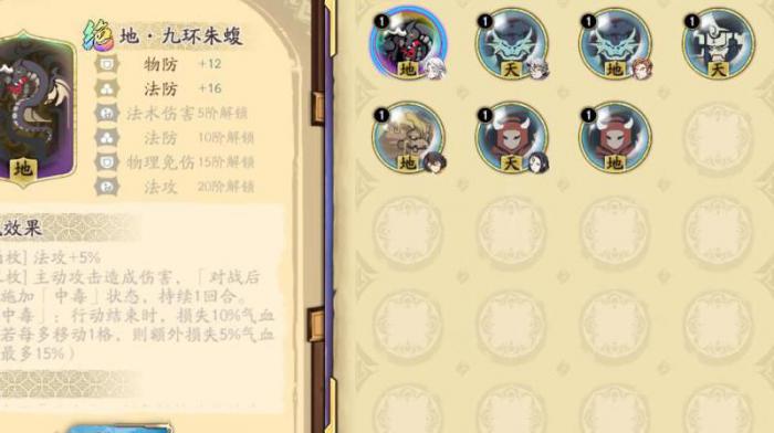 天地劫幽城再临升星提升大吗2