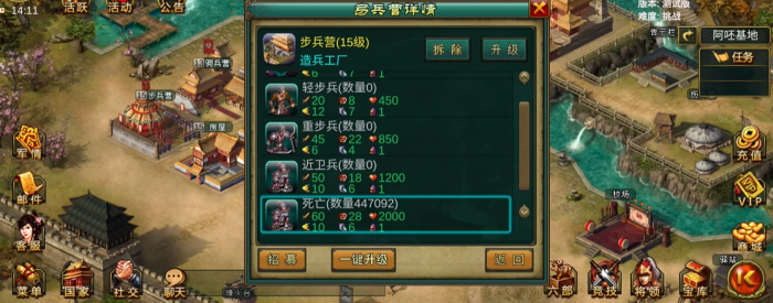 帝王三国怎么才能有更多爆点2