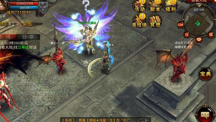 全民奇迹2里面有没有破损石门2