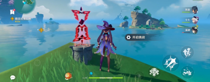 原神甘金岛的挑战怎么做1