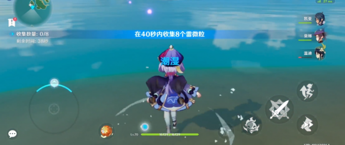 原神甘金岛的挑战怎么做2