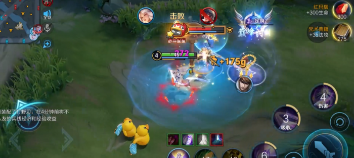 王者荣耀嫦娥如何出装2