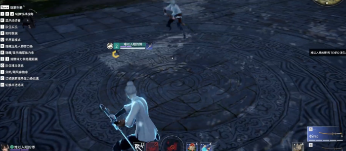 永劫无间新手练什么刀3