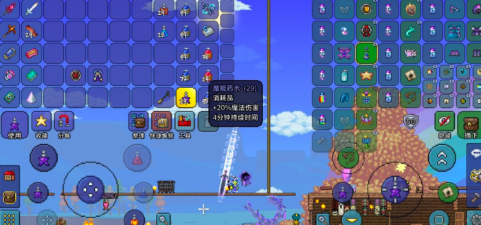 泰拉瑞亚打肉山用什么武器2