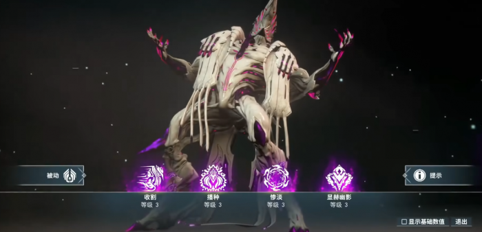 星际战甲幽灵甲哪里刷2