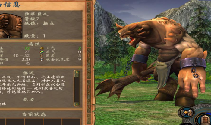 英雄无敌5野蛮人技能如何搭配2