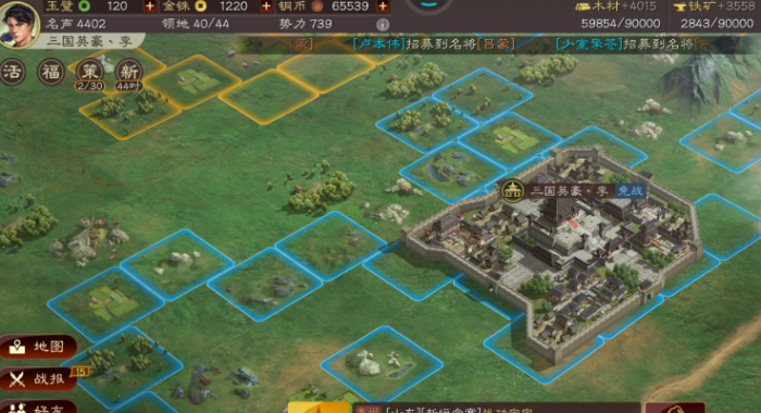三国志战略版声望如何增加1