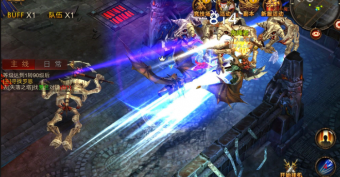 全民奇迹力魔技能怎么用2