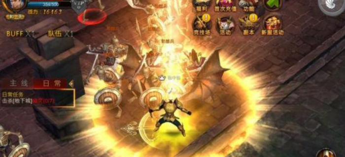 全民奇迹力魔技能怎么用3